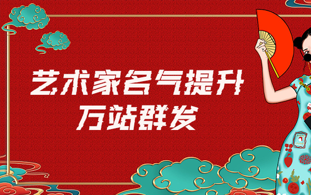 塔吉克-哪些网站为艺术家提供了最佳的销售和推广机会？